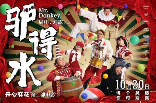 办理假设备监理师