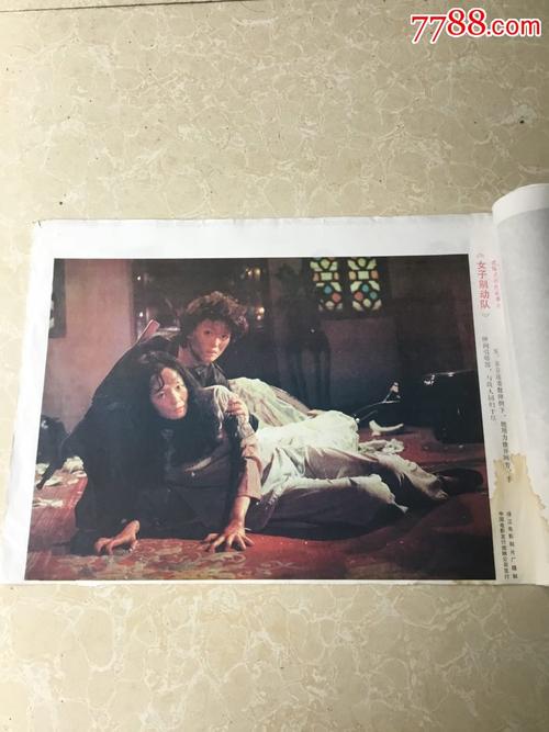 不动产权属证书是物权归属和内容的根据